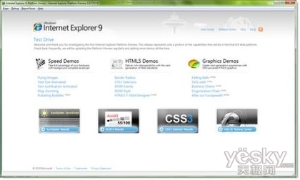 Internet_Explorer浏览器发展历程回顾_天极软件整理_IE9.0