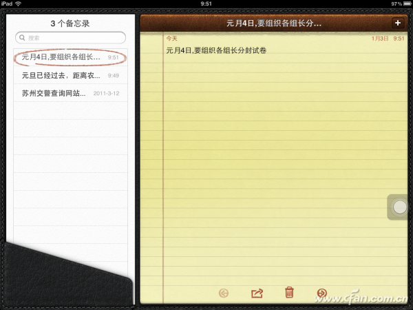 1203asw-在iPad同步图2