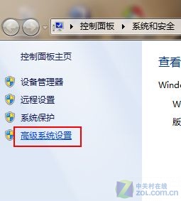 优化妙招 将Win7临时文件夹请出系统盘