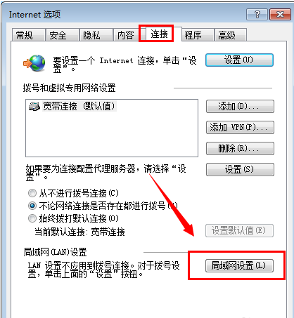 ie如何设置代理服务器？ie设置代理服务器的方法_www.dnjishu.com