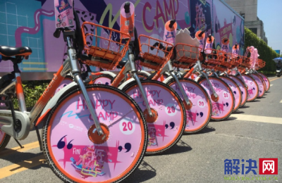 摩拜推出粉色少女款共享单车