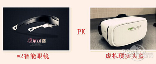 VR眼镜与AR眼镜有什么区别
