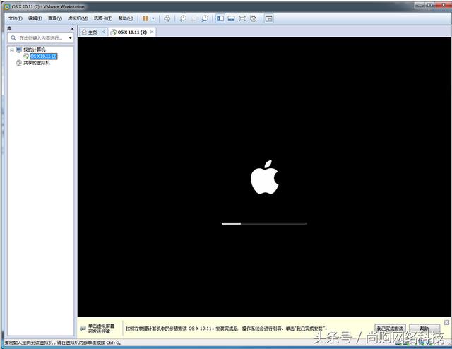 VM12安装macOS Sierra 10.12 完整教程
