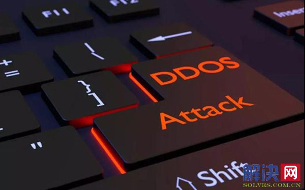 DDoS攻击原理