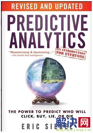 Predictive Analytics 分析预测，Eric Siegel著