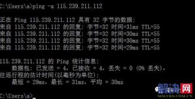 ping –a 目标IP地址